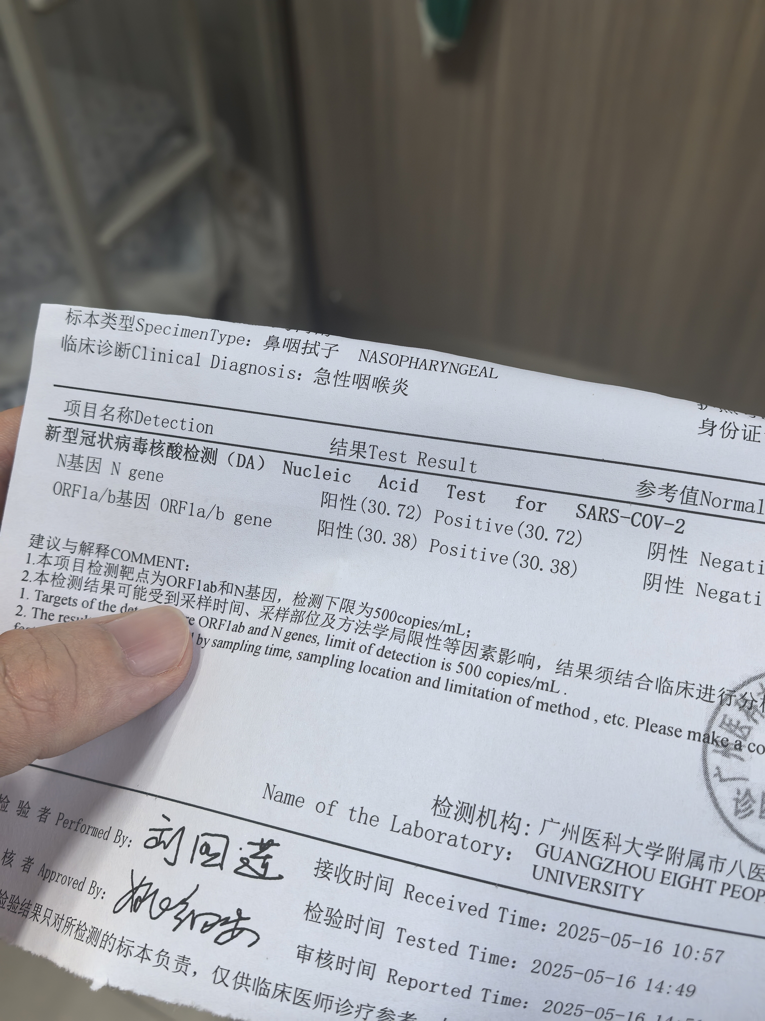 新疆新增新冠确诊17例〃新疆新增新冠病例-第1张图片