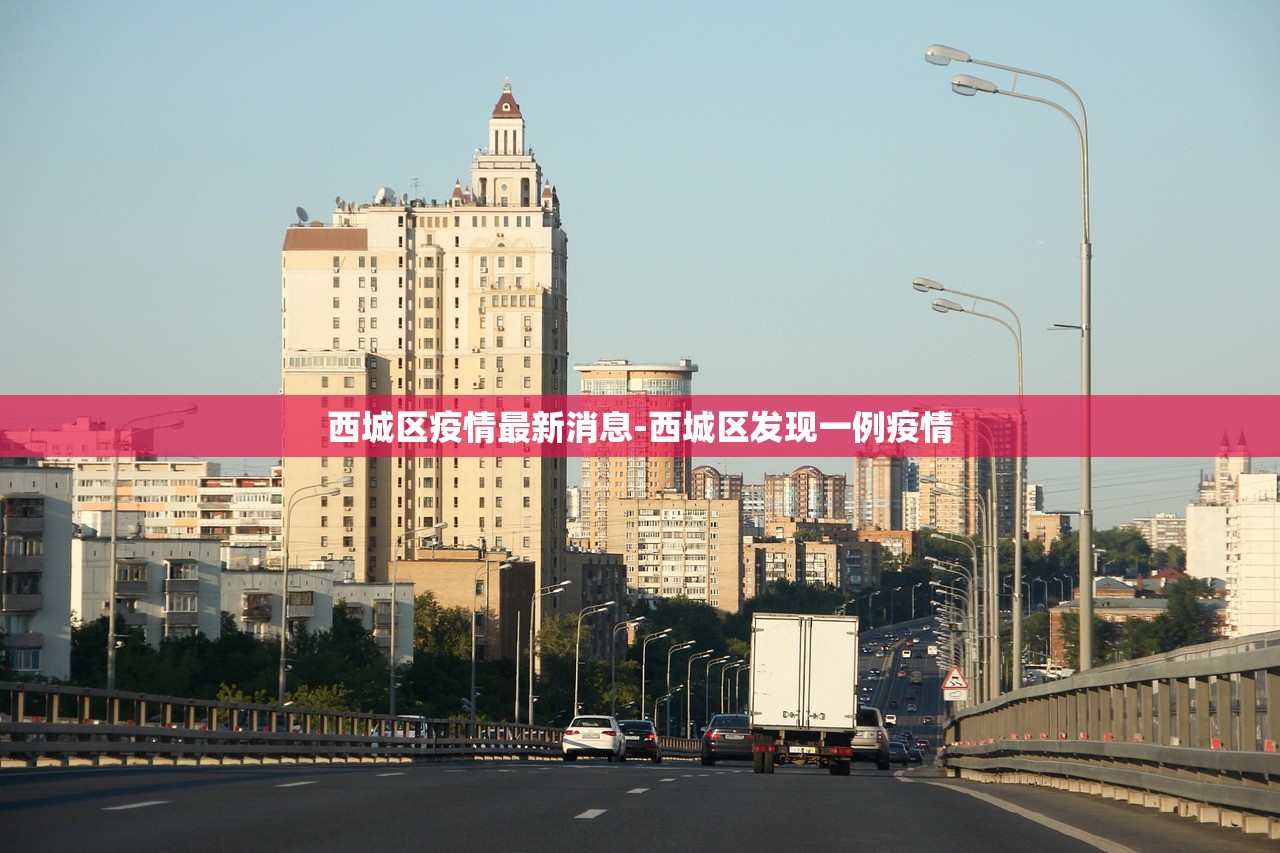 石家庄疫情最新公布︰(石家庄疫情最新发布)-第1张图片