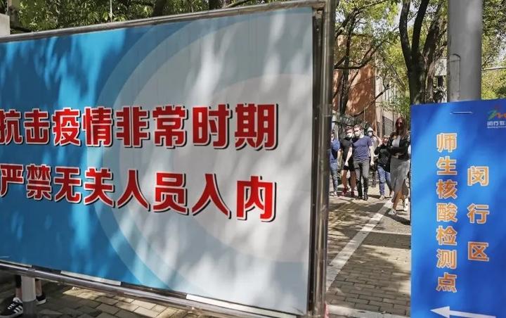 辽宁疫情最新数据消息〃辽宁疫情最新情况最新消息今天-第3张图片