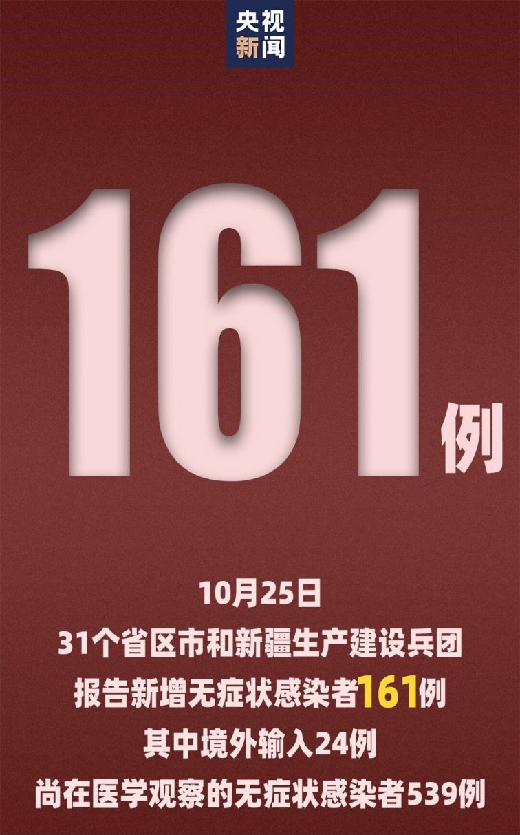 「广东本地疫情形势如何」〃广东疫情本地宝-第3张图片