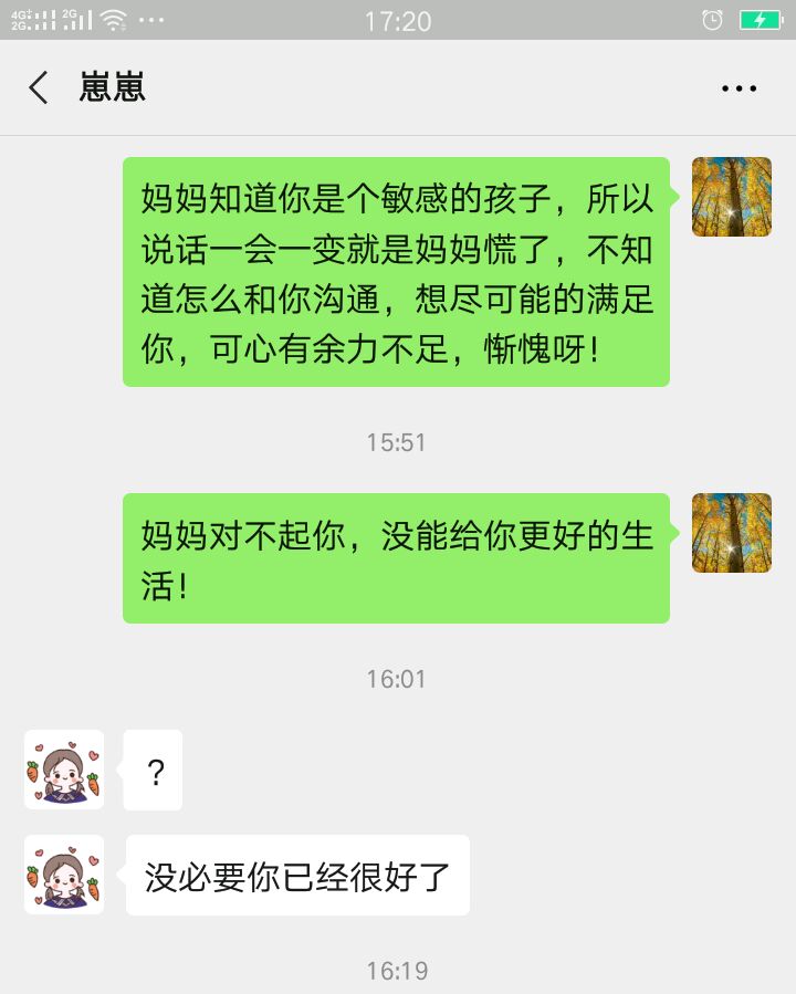 【建议五一归来观察14天/建议五一归来自我观察14天】-第1张图片