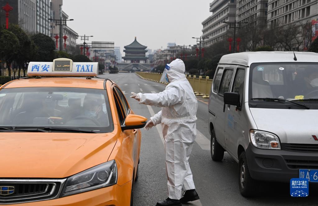 西安的疫情最新情况〃西安疫情最新名单-第3张图片
