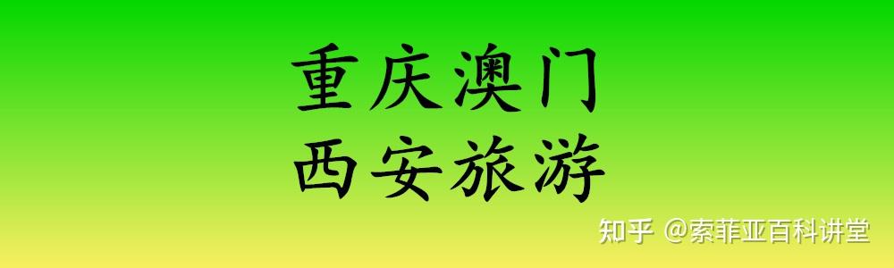 西安的疫情最新情况〃西安疫情最新名单-第1张图片