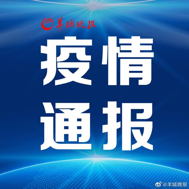 【宁波确诊病例轨迹让人心疼/宁波确诊病例行动轨迹】-第3张图片