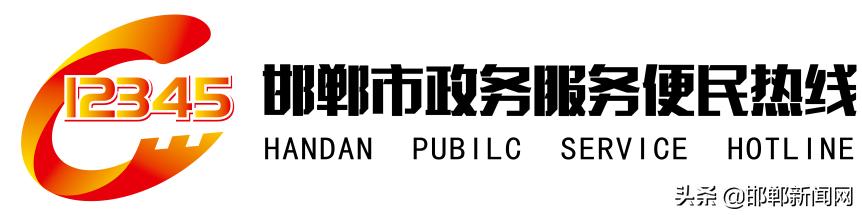 邯郸疫情最新消息.邯郸疫情最新消息今天-第3张图片