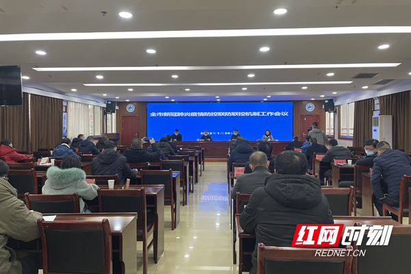 “湖南株洲疫情” 湖南株洲疫情最新数据消息新增？-第2张图片