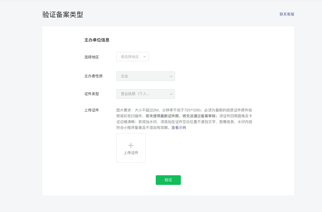 实测教程“小程序雀神麻将怎么能赢	”详细分享装挂步骤教程-第2张图片