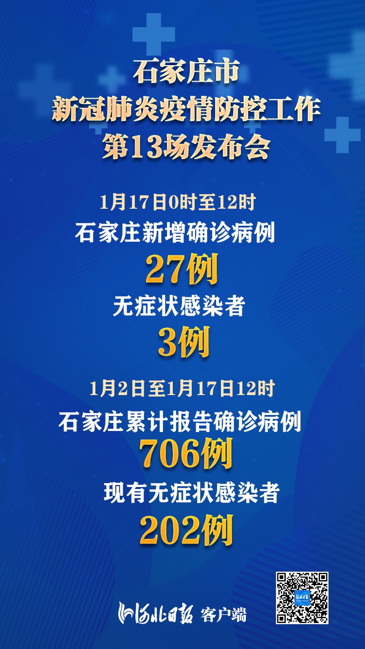 「广州发现1例无症状感染者」〃广州发现1例无症状感染者是真的吗-第3张图片