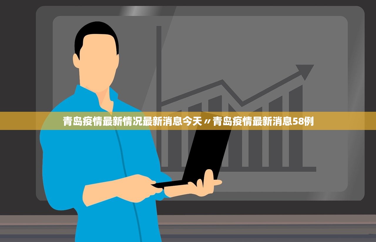 31省区市新增1例确诊病例〃31省区市新增确诊病例3例-第1张图片