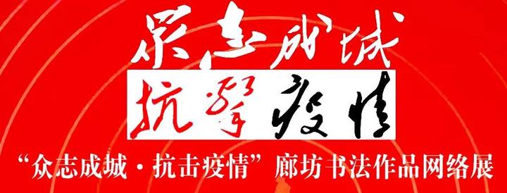「廊坊疫情最新消息」〃廊坊疫情最新信息-第1张图片