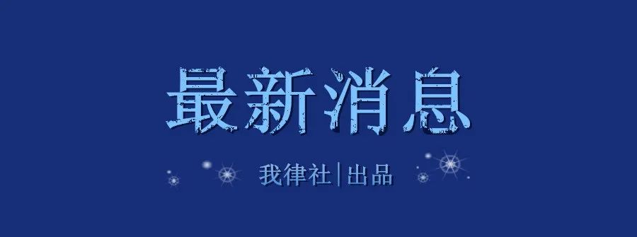 丹东最新疫情通报,丹东疫情最新报道-第1张图片