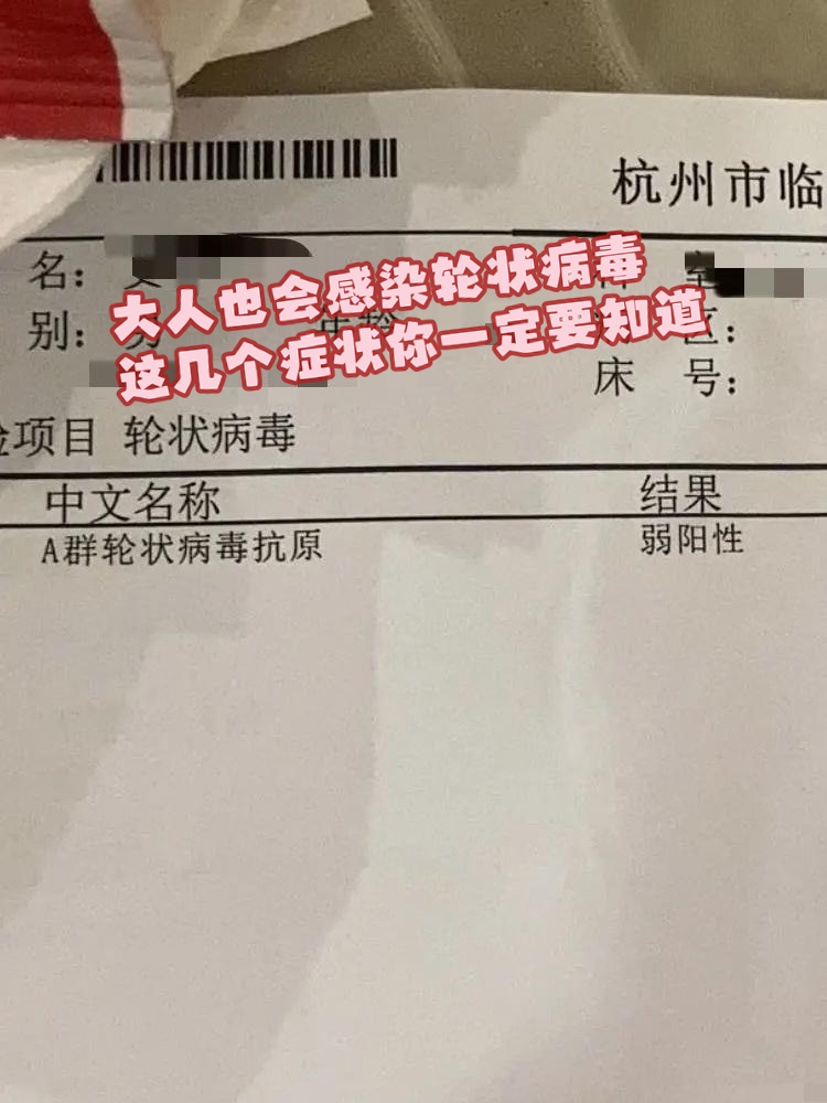 【武汉新增10例阳性/武汉新增1例确诊病例】-第3张图片