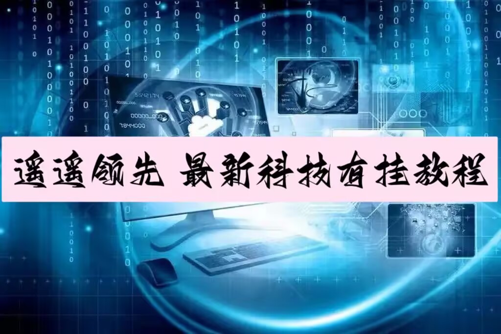 辅助神器“wepoker到底有透视挂吗	”(透视)其实确实有挂-第2张图片