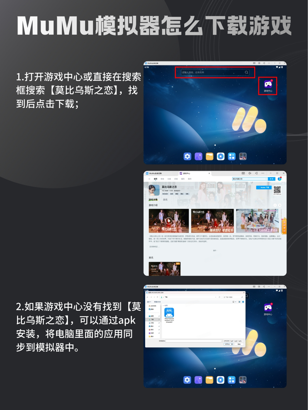 今日教程“聚友联盟开挂辅助软件”开挂辅助详细步骤-第2张图片