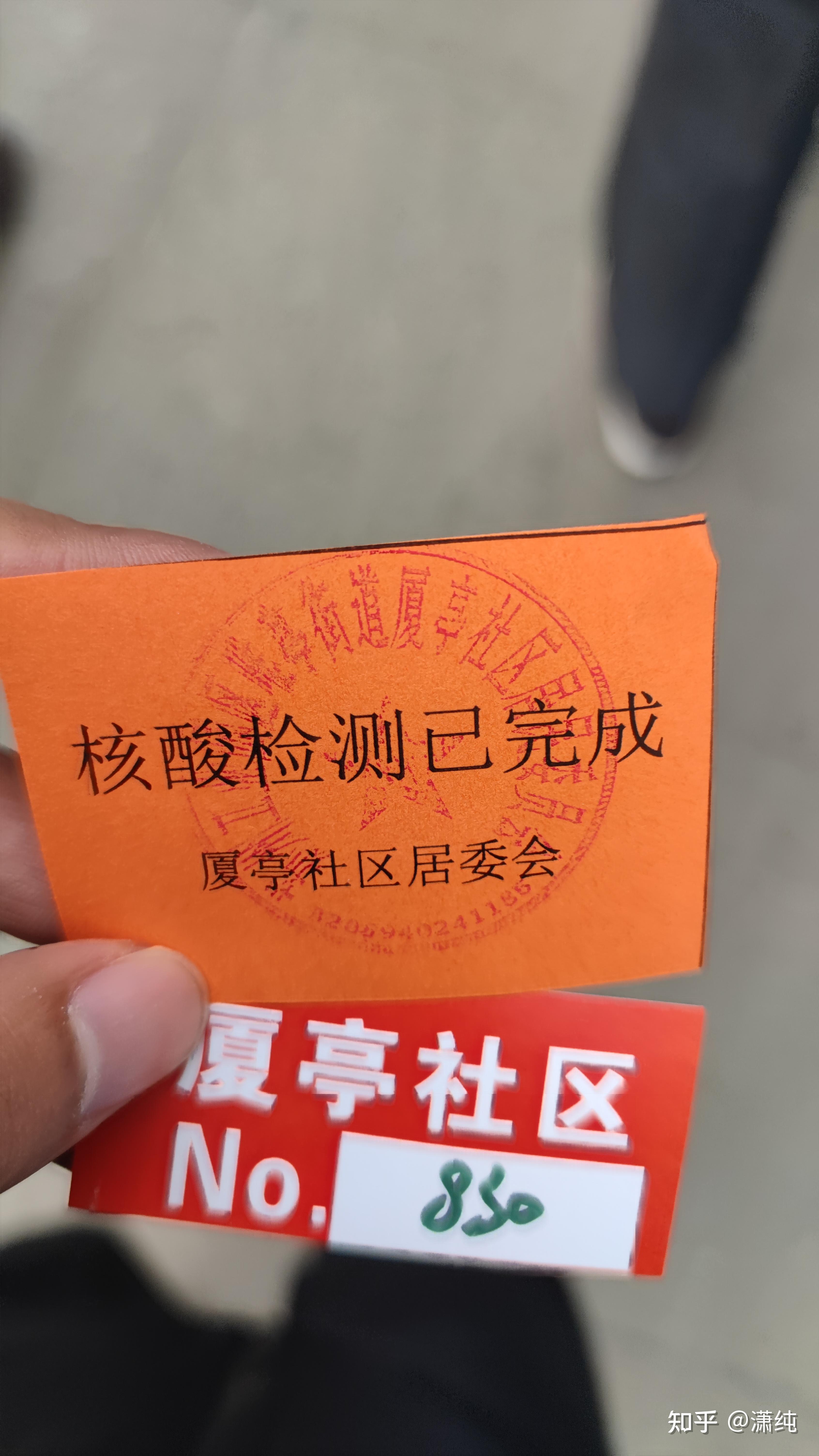 安徽发现新冠阳性患者〃安徽发现新冠阳性患者最新消息-第1张图片