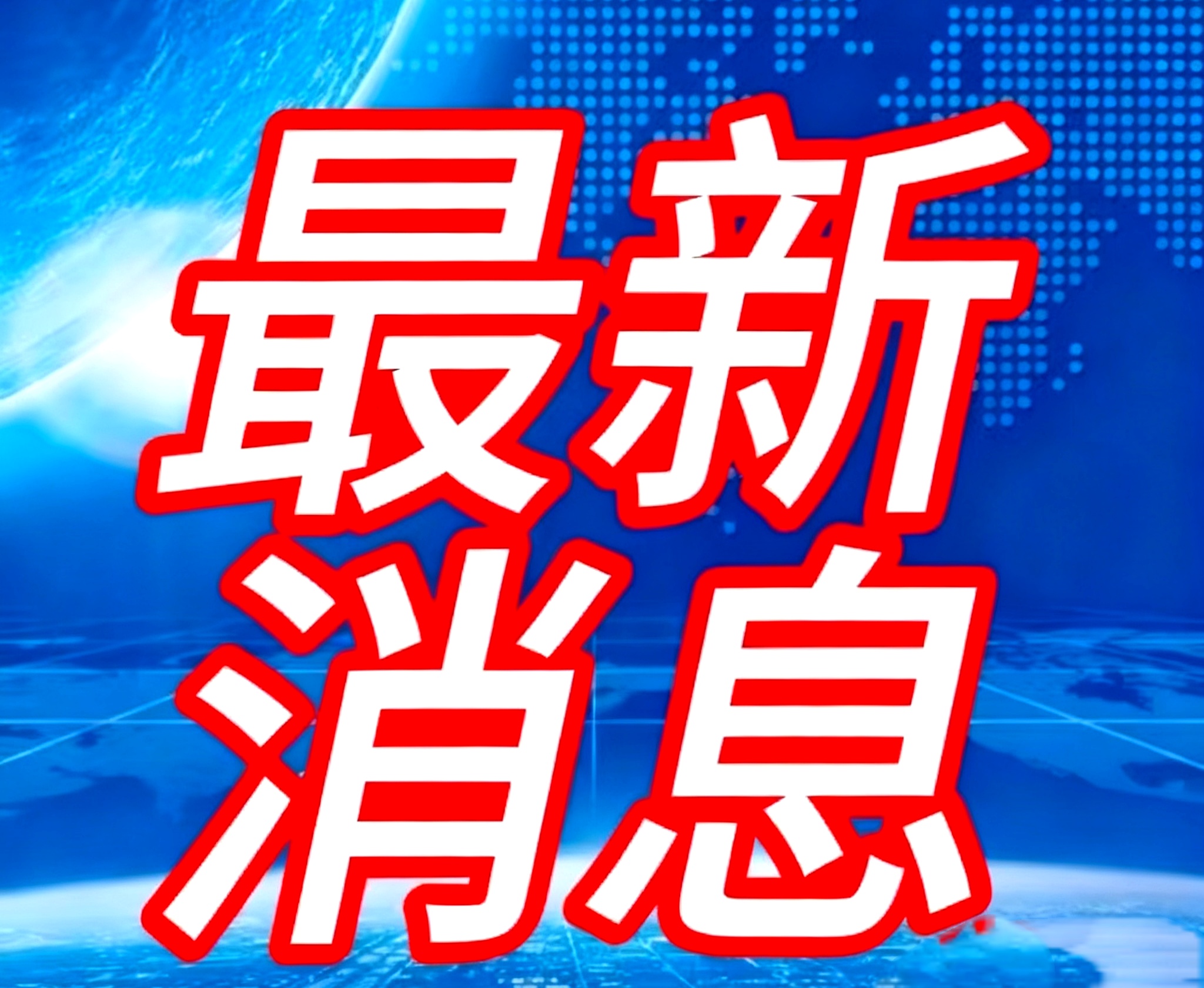 广东新增本土确诊病例1例︰(广东新增本土确诊5例具体情况)-第1张图片