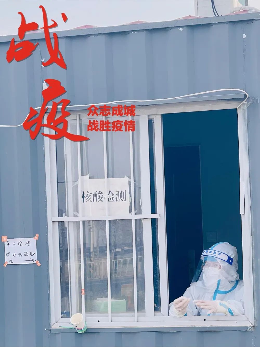 滨海新区疫情,滨海新区疫情报告-第1张图片