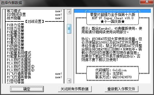 辅助开挂工具“哈局十三张辅助器下载	”开挂详细教程-第1张图片