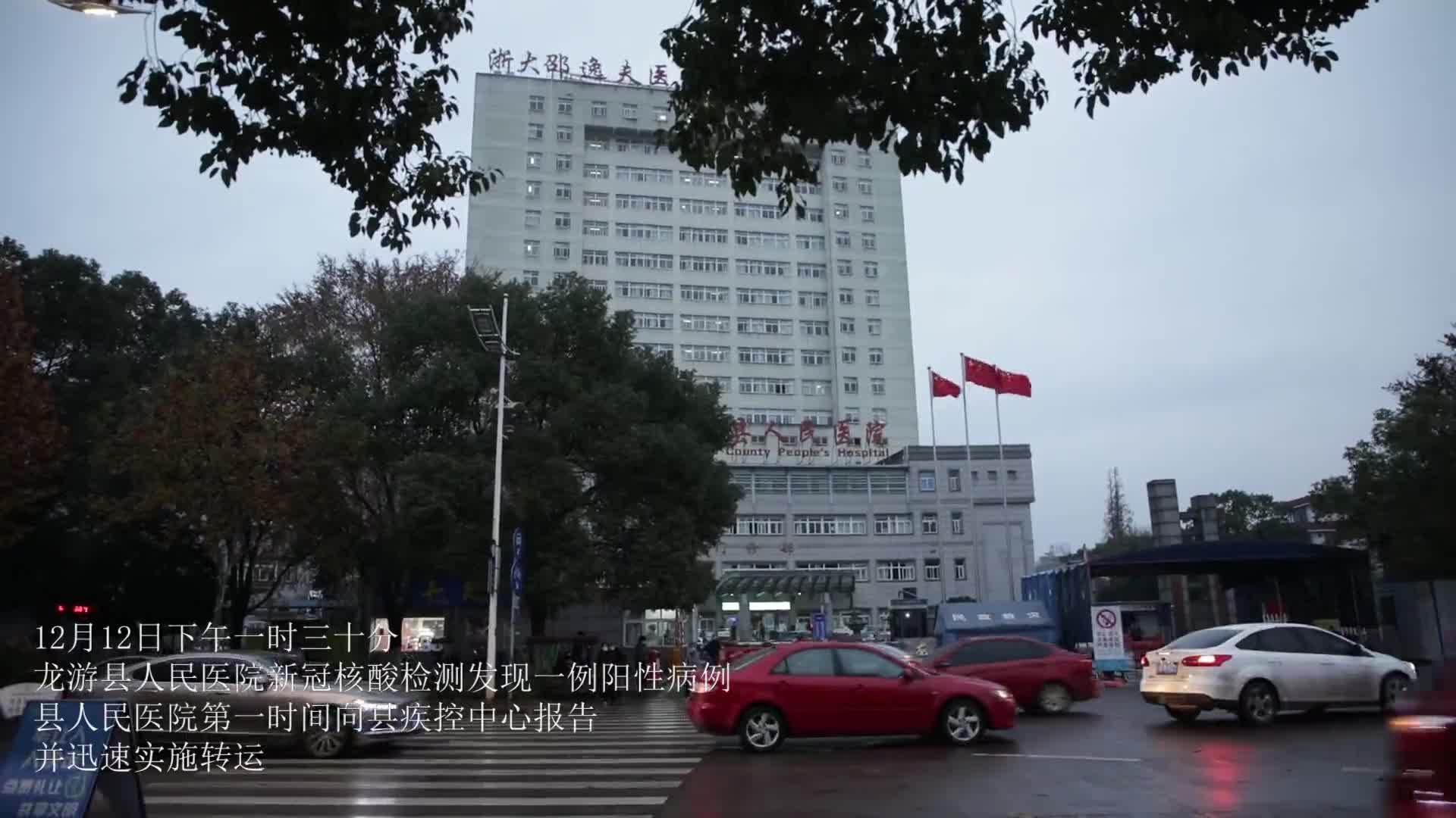 大朗镇疫情最新消息.大朗新冠肺炎最新情况-第2张图片