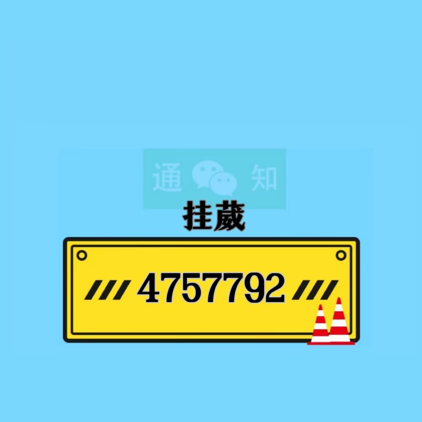 辅助神器“wepoker私人局透视脚本免费+透视挂	”开挂辅助软件教程-第1张图片