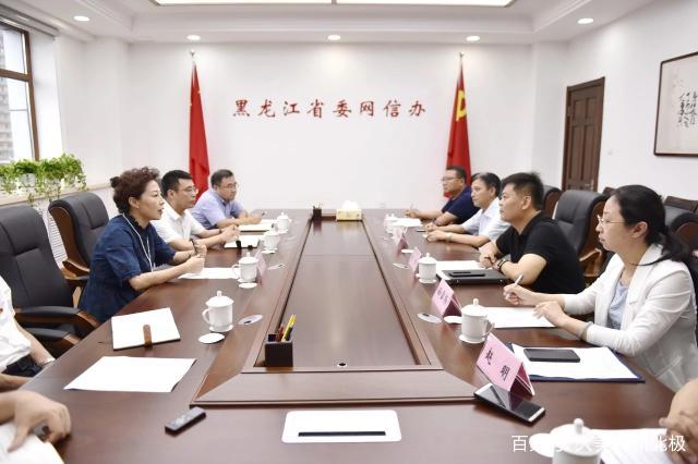 黑龙江新增本土确诊7例均在黑河.黑龙江新增7例确诊都与一人有关-第1张图片
