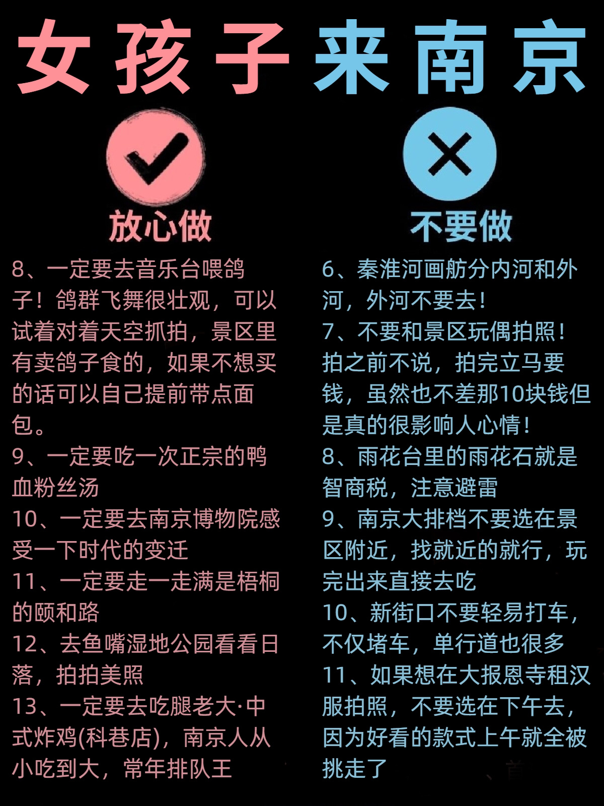 分享干货“玄武大厅透视平台	”确实果然有挂-第1张图片