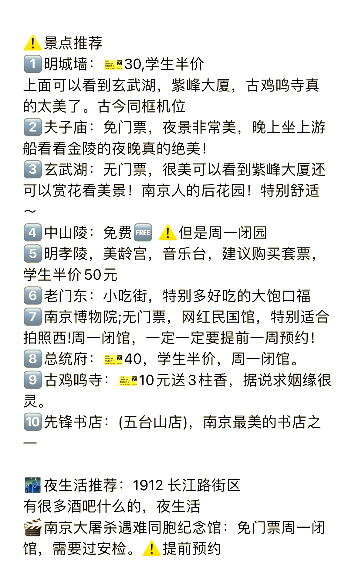 分享干货“玄武大厅透视平台	”确实果然有挂-第3张图片