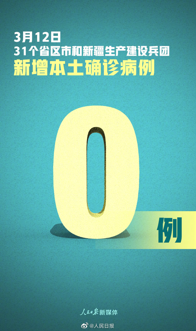 【湖南昨增本土无症状7例/湖南新增1例无症状感染者是哪里的】-第1张图片