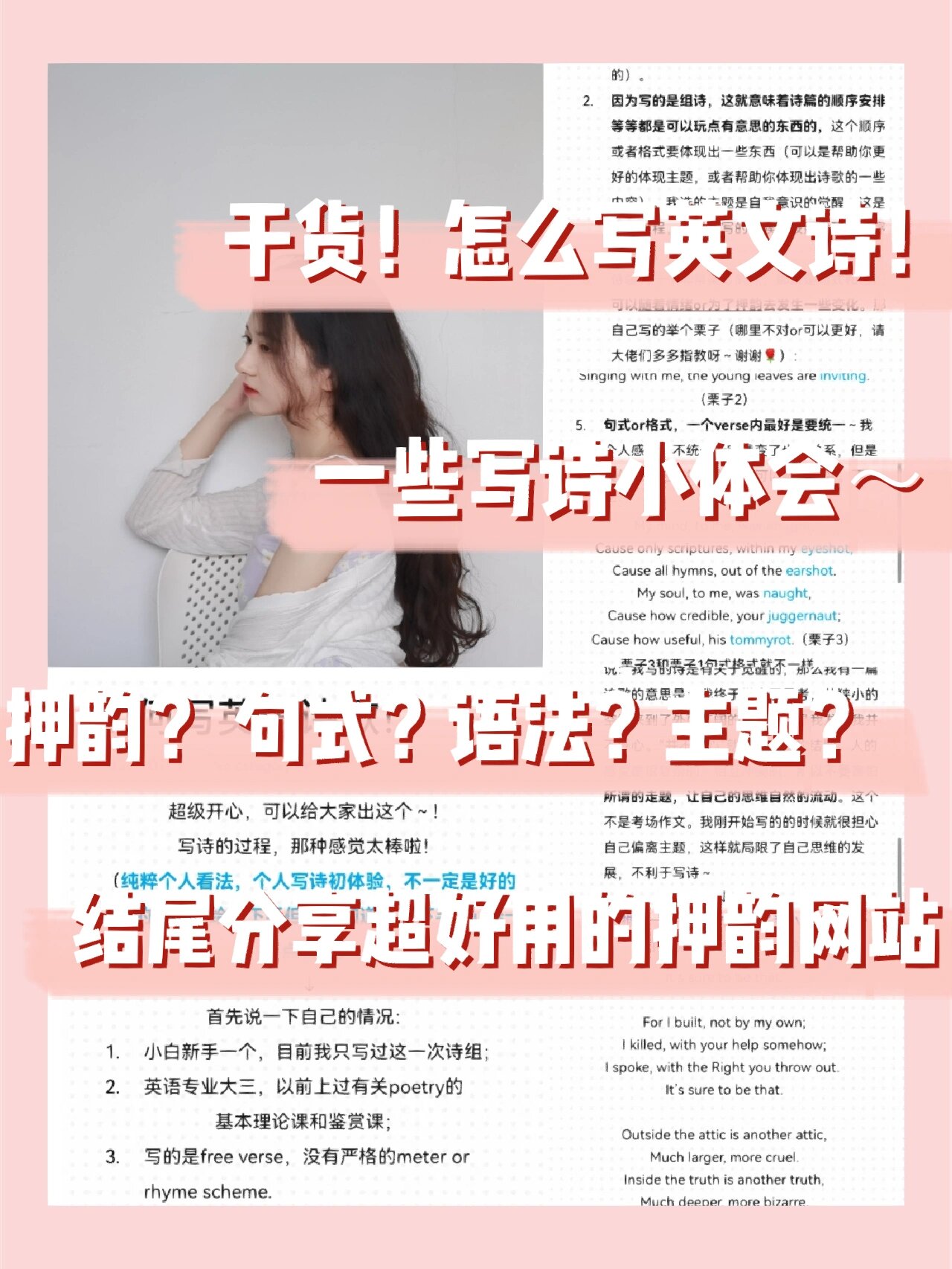 分享干货“aapoker辅助软件下载”分享装挂技巧步骤-第2张图片
