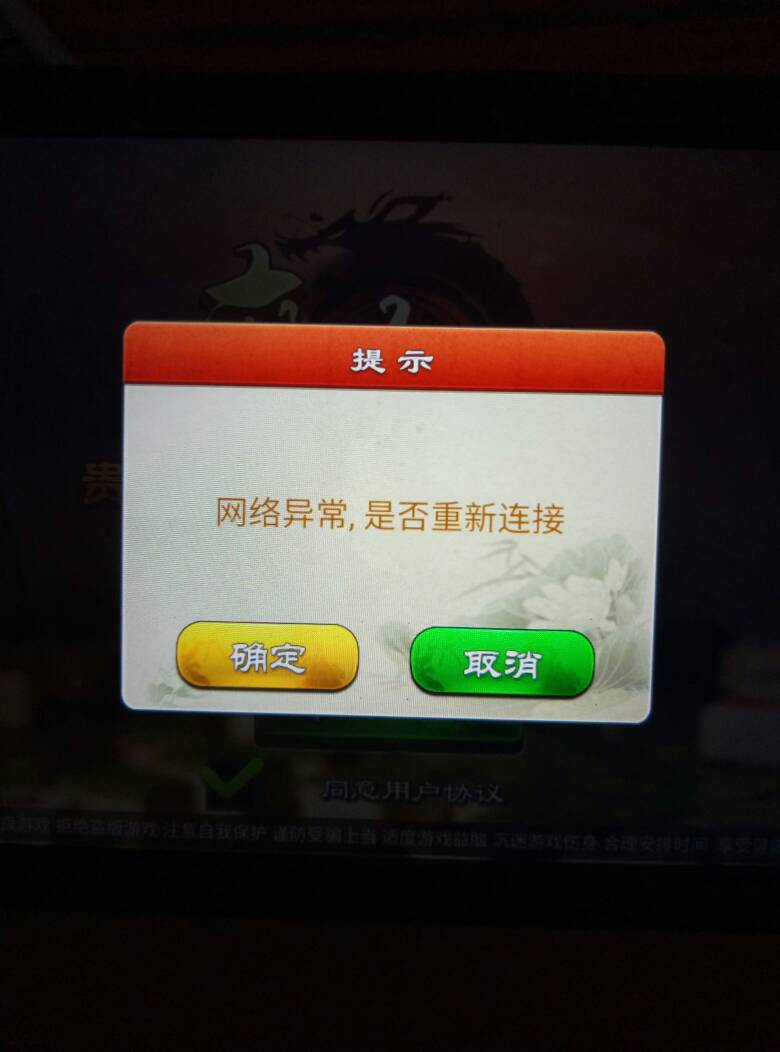 分享实测“麻友圈安全版开挂教程”(确实能开挂)-第1张图片