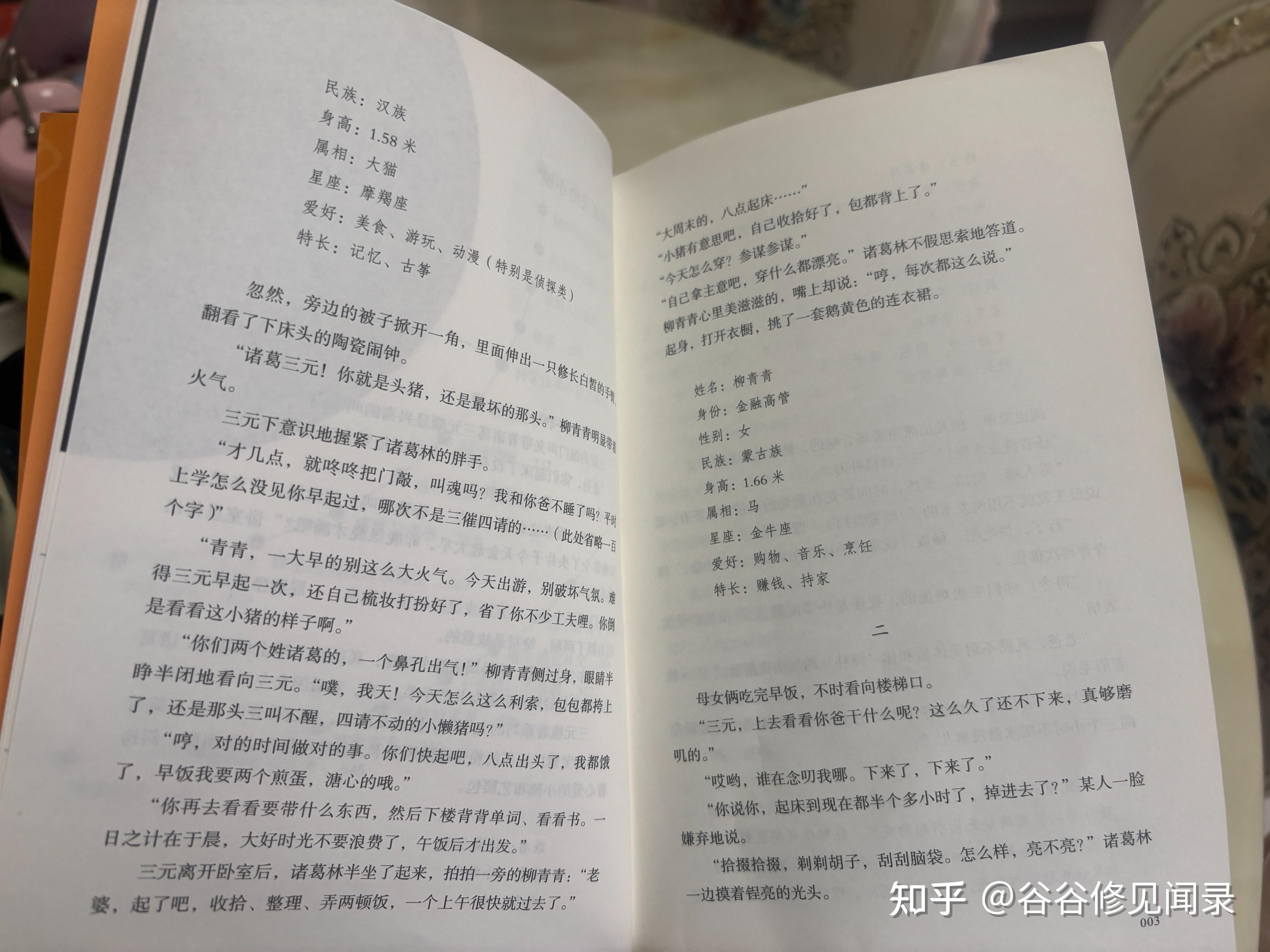 分享科普“微乐卡五星有挂吗”详细分享开挂步骤-第1张图片