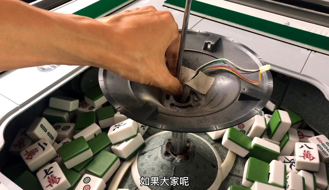 科技通报“麻将摇控制器想让谁赢	”(原来真的有挂)-第1张图片