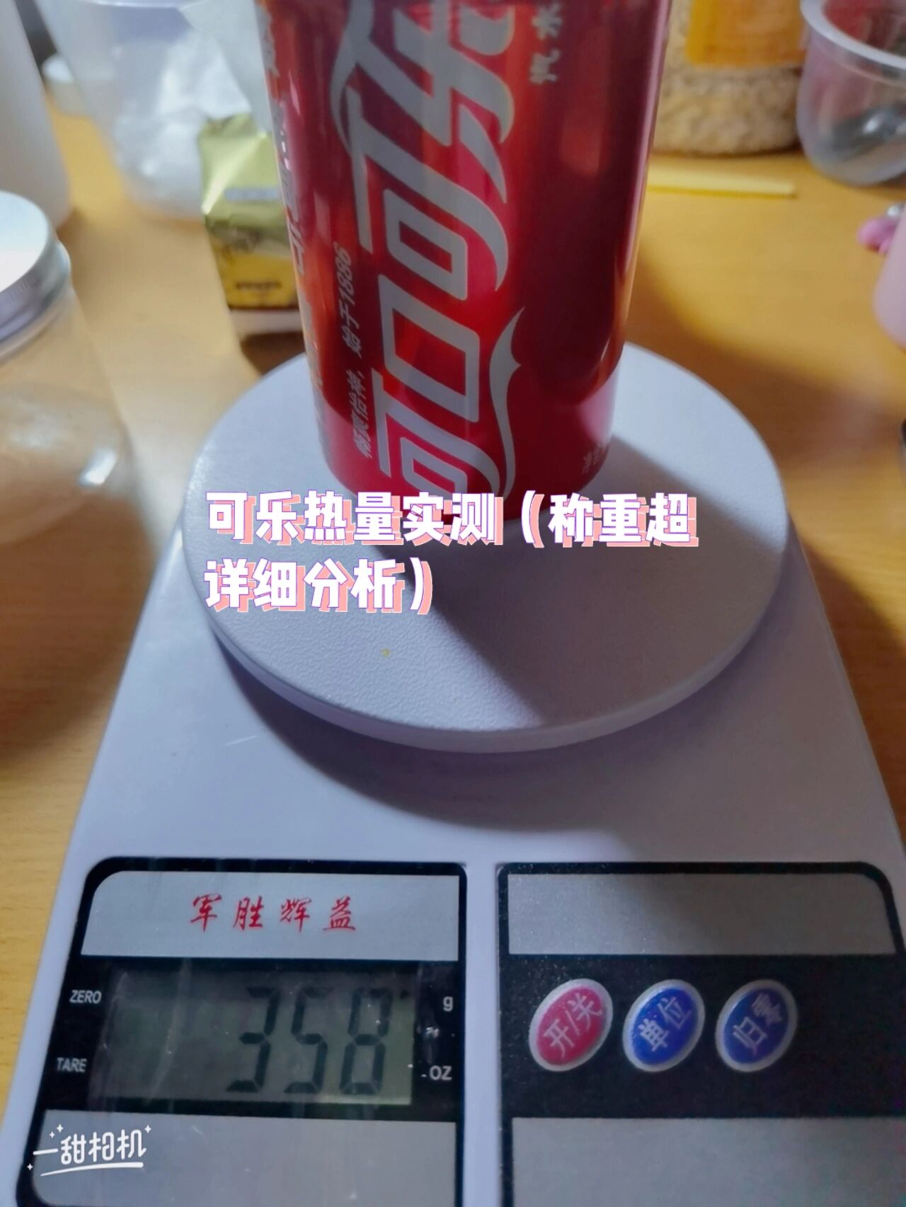 实测分析“德州底牌胜率表	”其实真的确实有挂-第3张图片