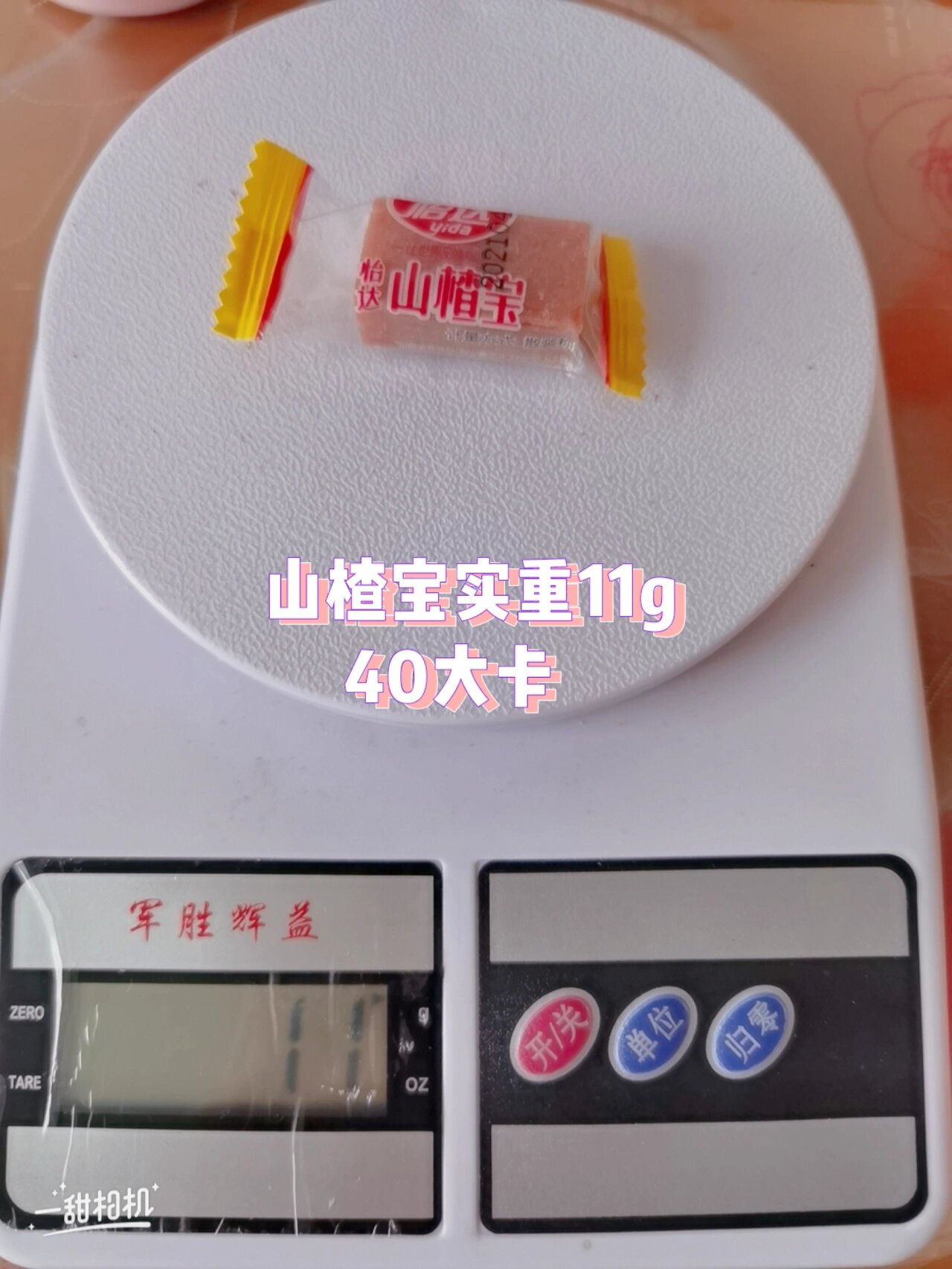 实测分析“德州底牌胜率表”其实真的确实有挂-第2张图片