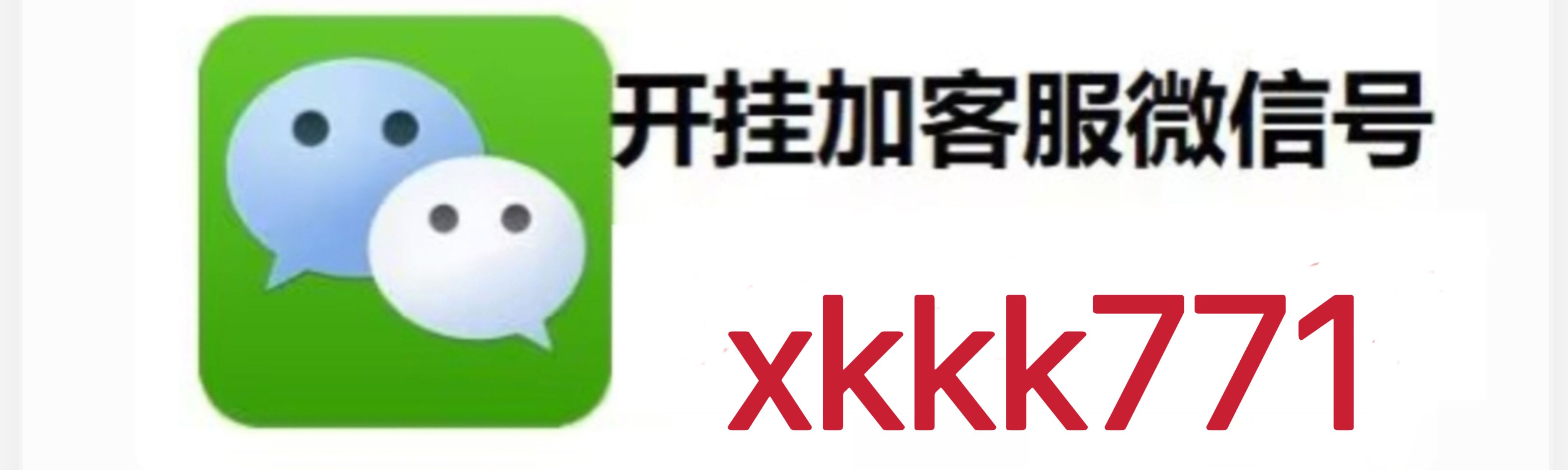 辅助神器“wepoker透视挂软件合法吗	”详细分享装挂步骤-第1张图片