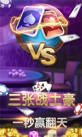 玩家点评“微乐江西麻将必赢软件”详细分享开挂-第3张图片