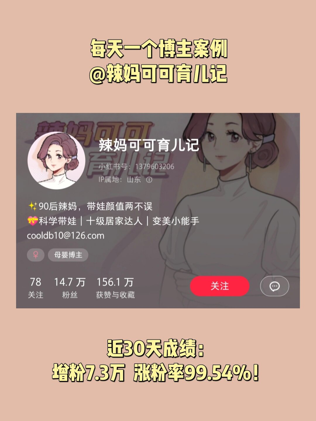 分享干货“台州果果麻将有挂吗	”分享装挂技巧步骤-第2张图片