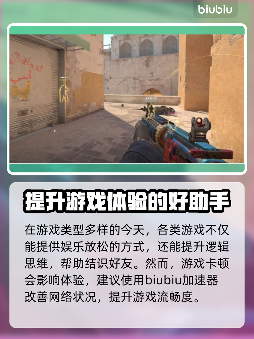 给大家科普一下“微乐黑科技游戏辅助器”确实是有挂-第1张图片
