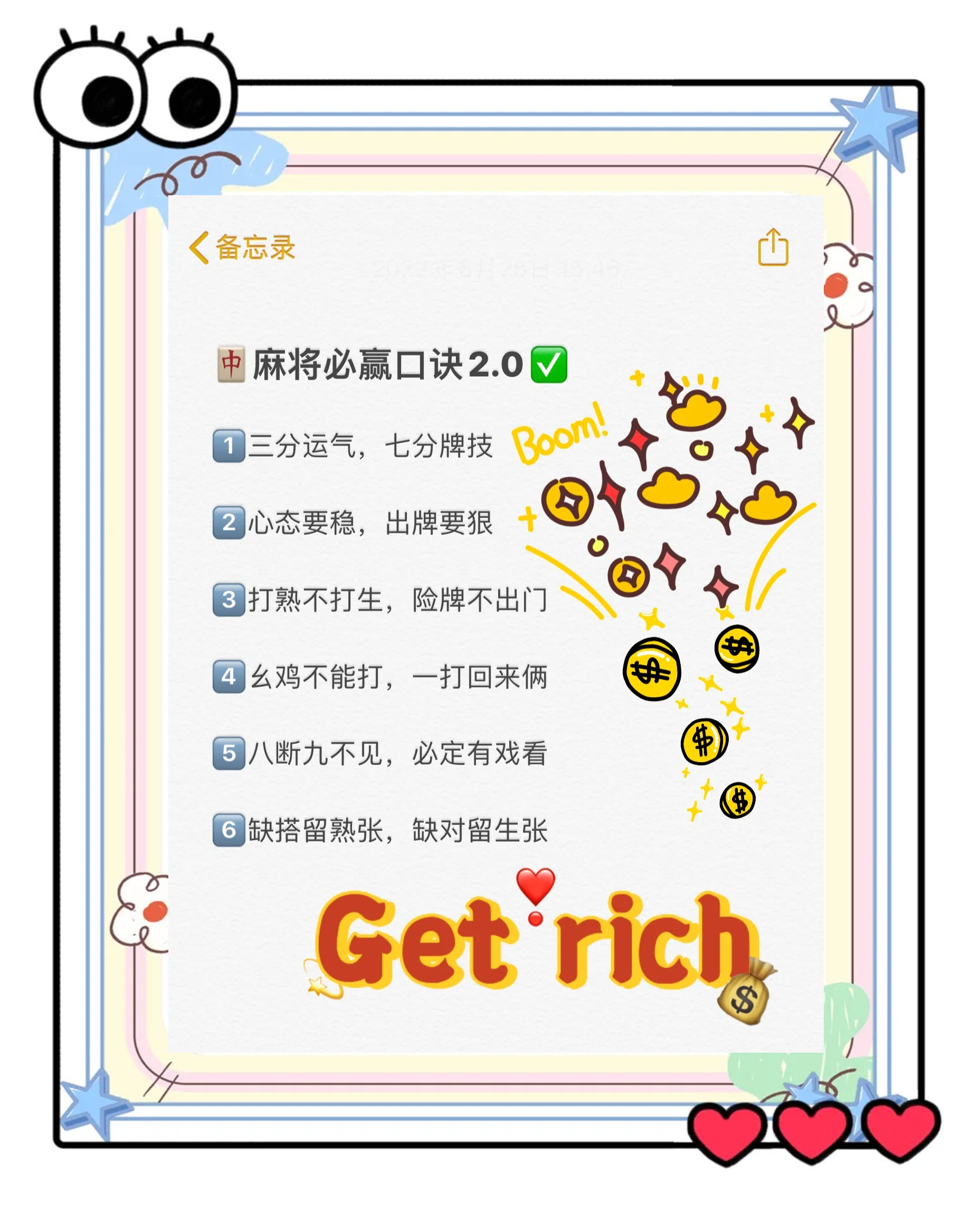 介绍一款“手机麻将如何开挂论坛百度	”(确实能开挂)-第1张图片