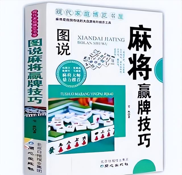 教程解析“最近打麻将一直输怎么转运”附开挂脚本详细步-第2张图片