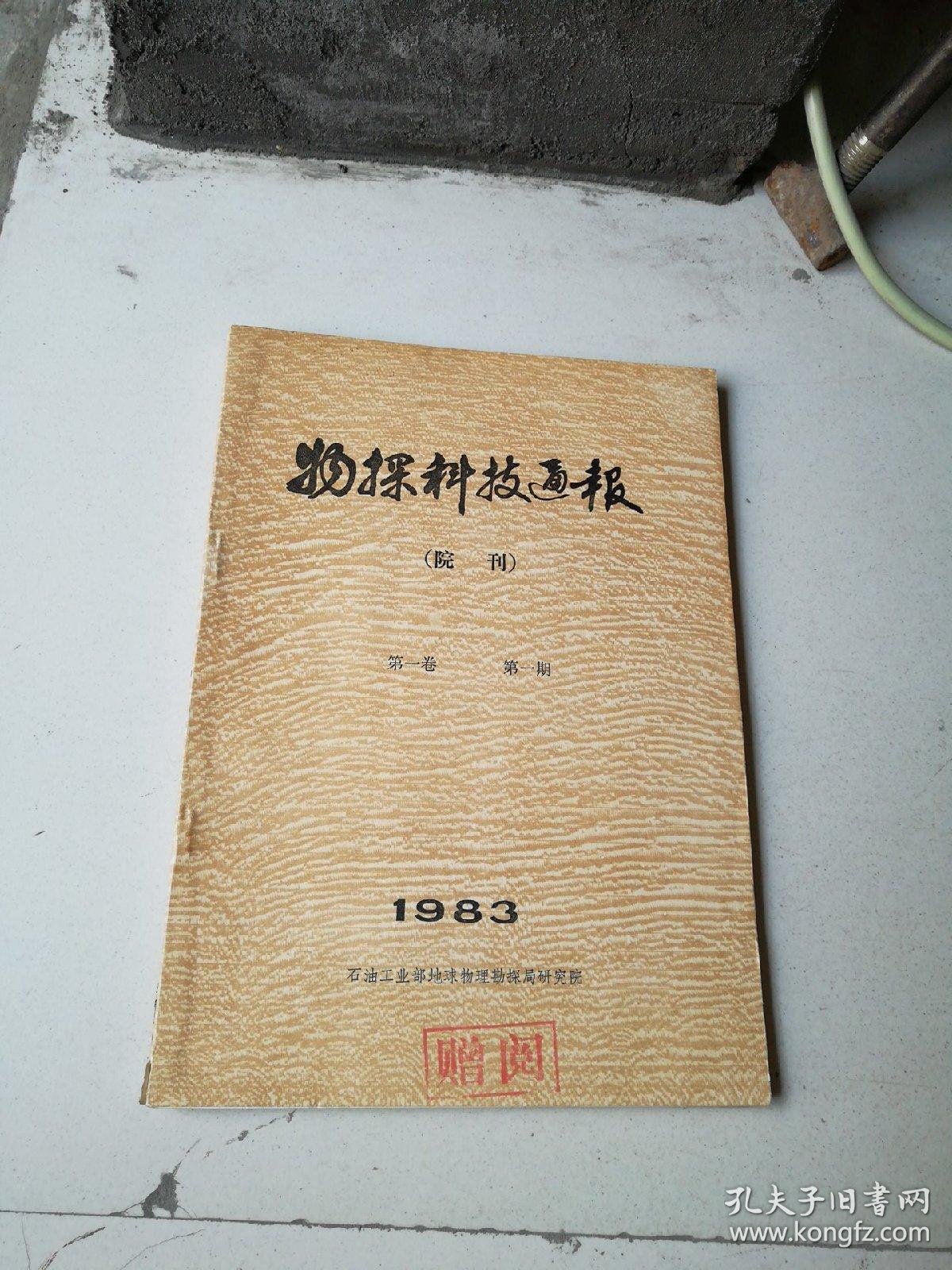 科技通报“旺旺冲击麻将有挂吗	”(真的有挂)-第1张图片