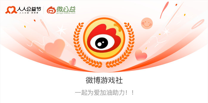 分享热点“wpk辅助真的假的	”原来确实有挂-第2张图片