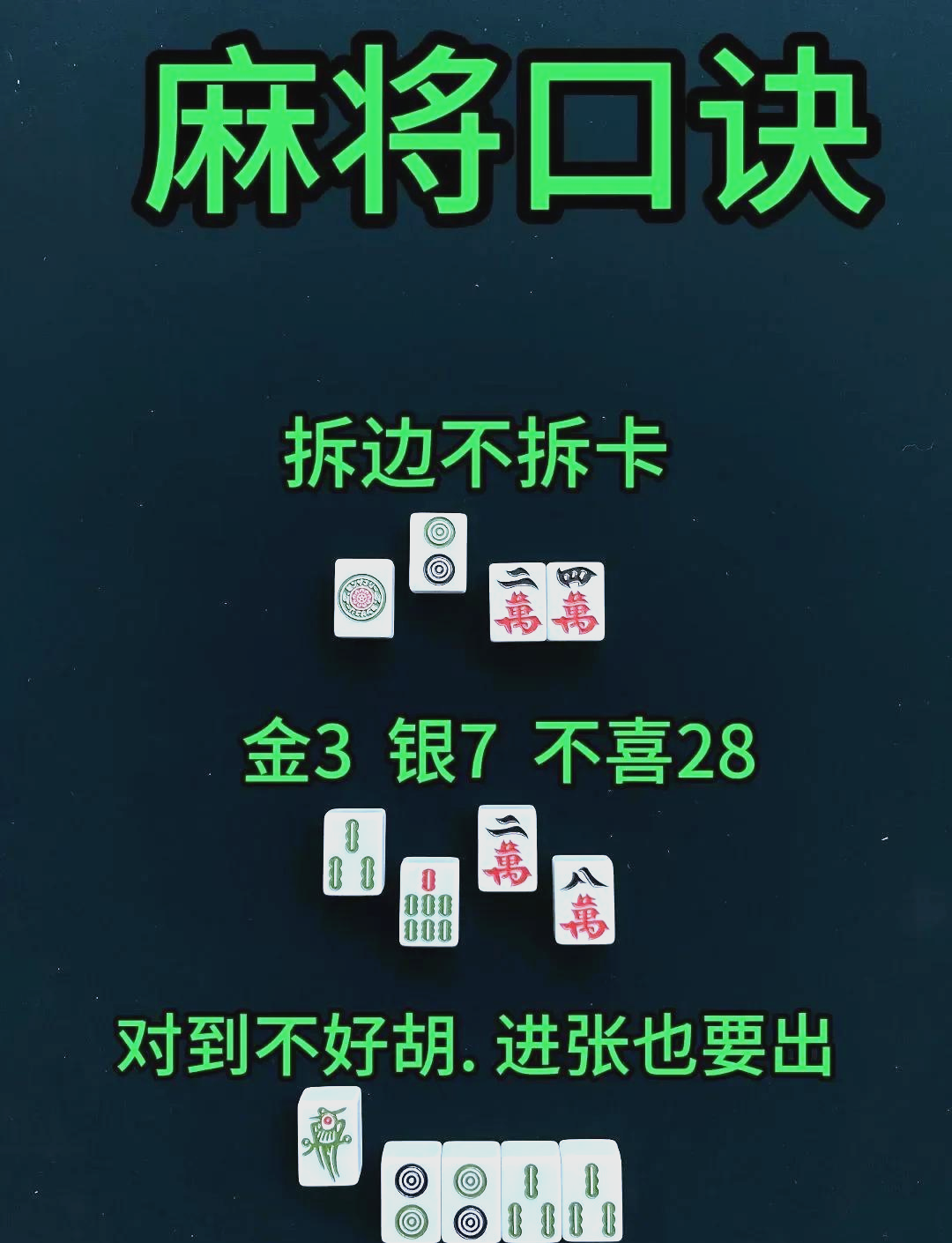 教程指点“微乐麻将自建房有挂吗	”(确实有挂)-第3张图片