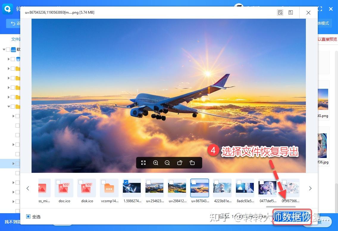 实测教程“新版hhpoker有挂吗	”其实是有挂-第2张图片