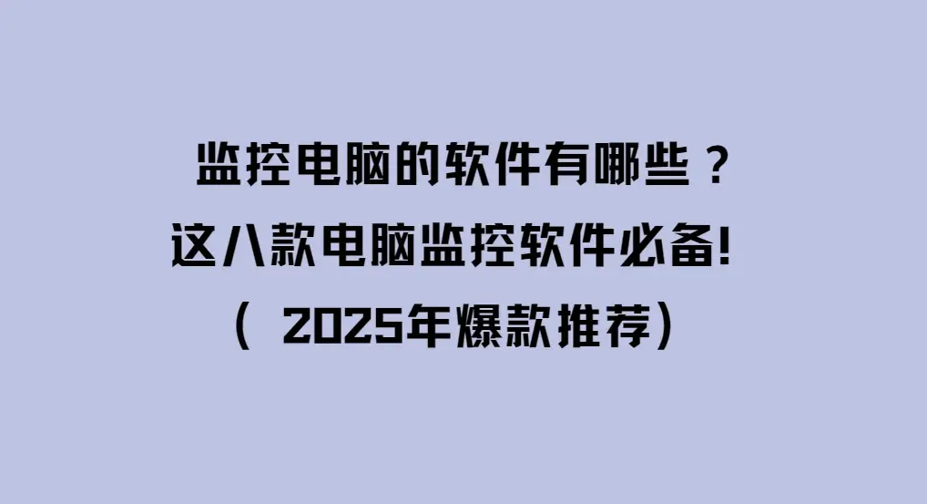推荐必备“白金岛透视软件	”确实真的有挂-第1张图片