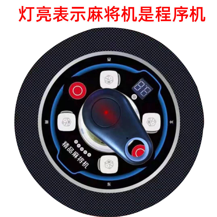带你了解“麻将计分神器”(确实真的有挂)-第3张图片