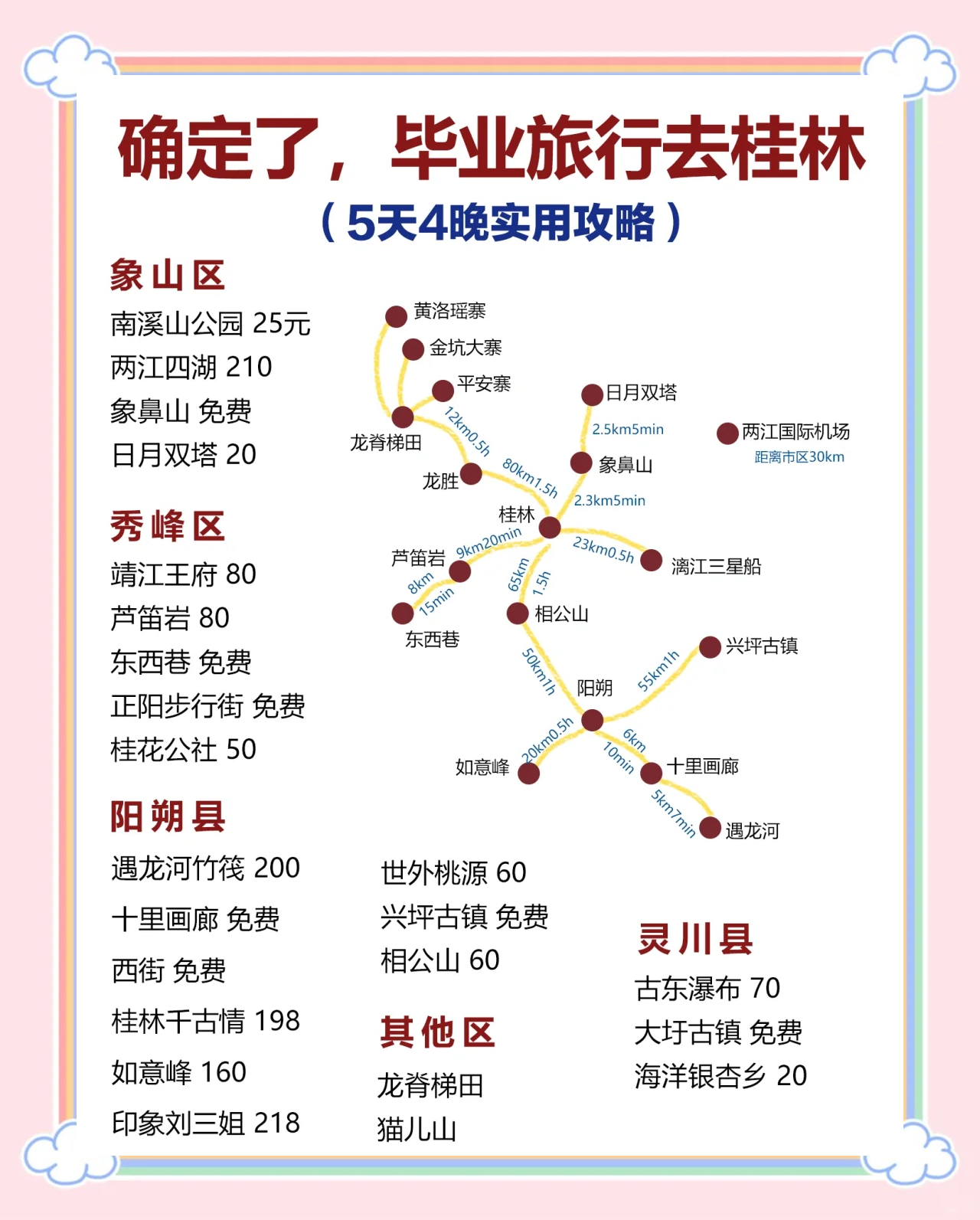 指定教程“桂林字牌开挂后是怎么样	”(原来真的有挂)-第1张图片