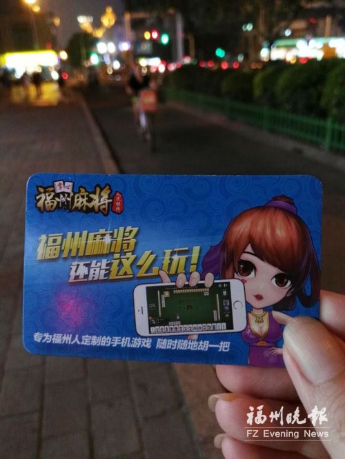 玩家综述“微信蜀山麻将开挂神器下载”的确是有挂-第2张图片