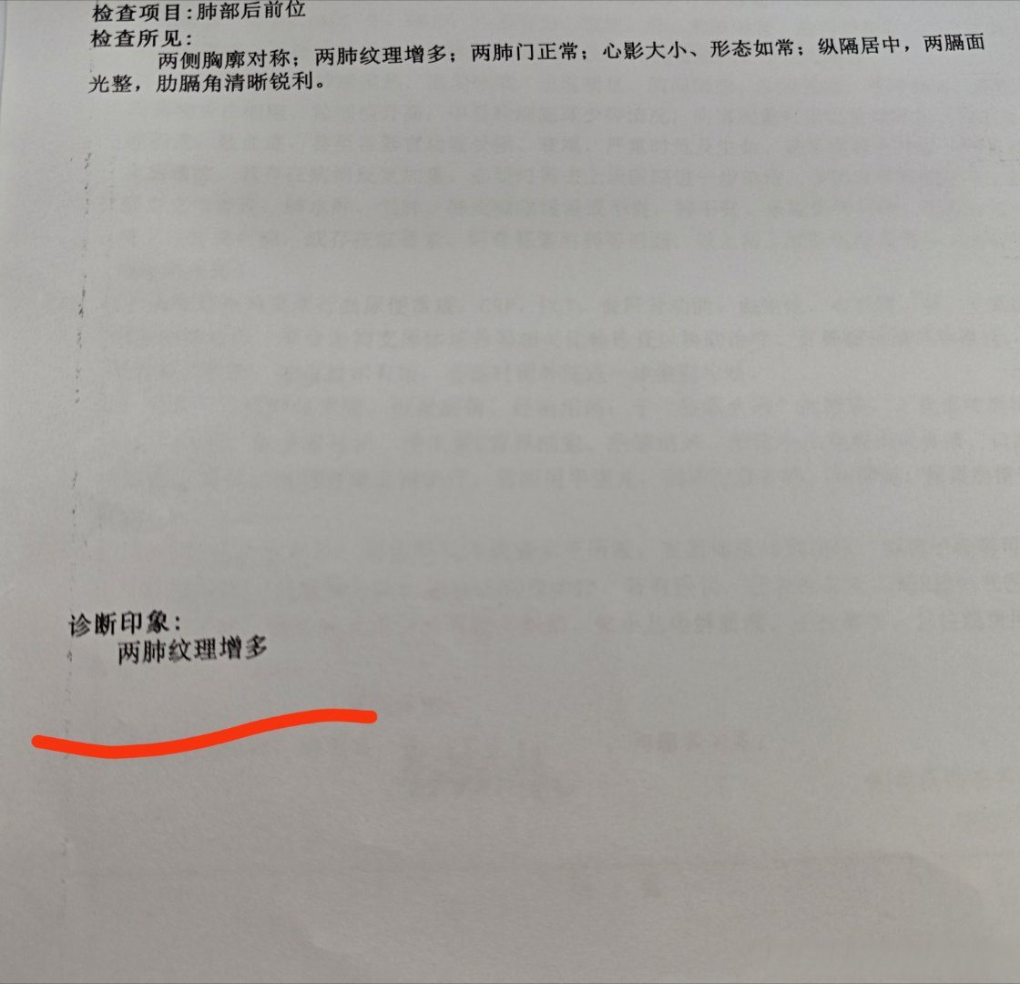 北京东城区1人初筛阳性,北京东城区新冠病例-第2张图片