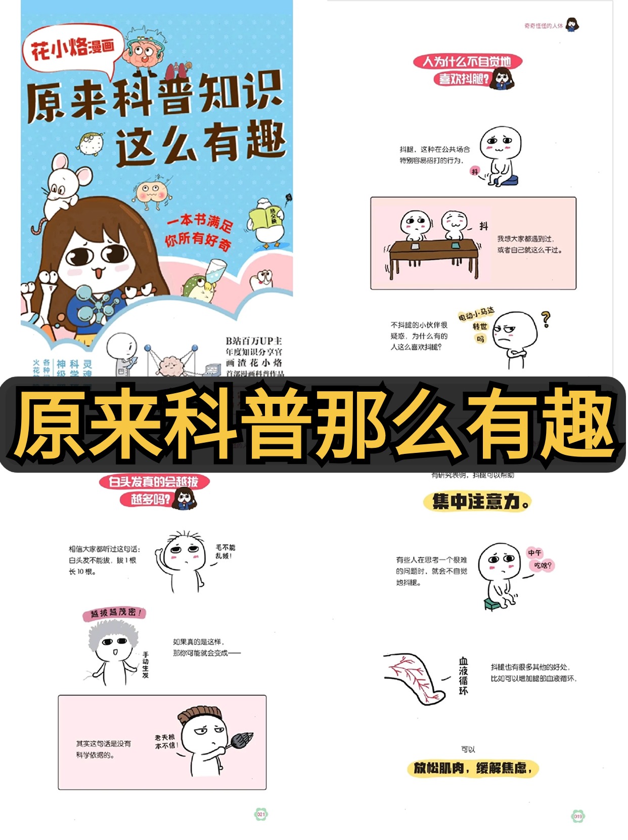 科普实测“趣乐大厅有开挂吗	”确实果然有挂-第1张图片